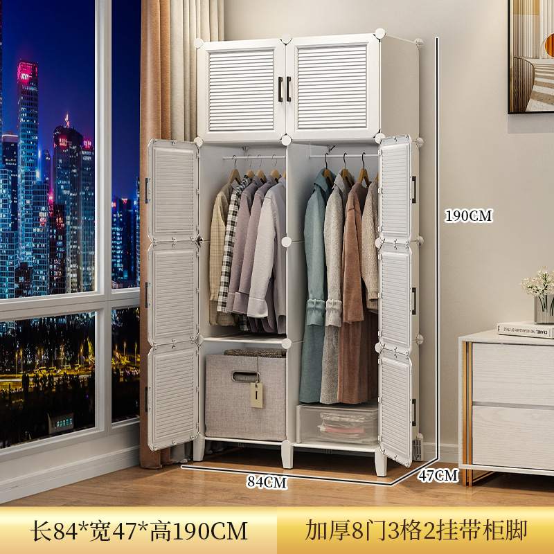 [마그네틱 도어록] 두꺼운 문 8개, 걸이 2개 + 캐비닛 다리 - 크림 화이트(관리 용이)