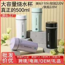 羳ó500mLˮ110vˮЯʽеˮ