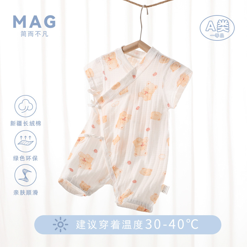 Newborn Body Clothes Ice Oxygen Cotton Baby Clothes Summer Baby Climbing Clothes Newborn Monk Clothes Baby Body Clothes