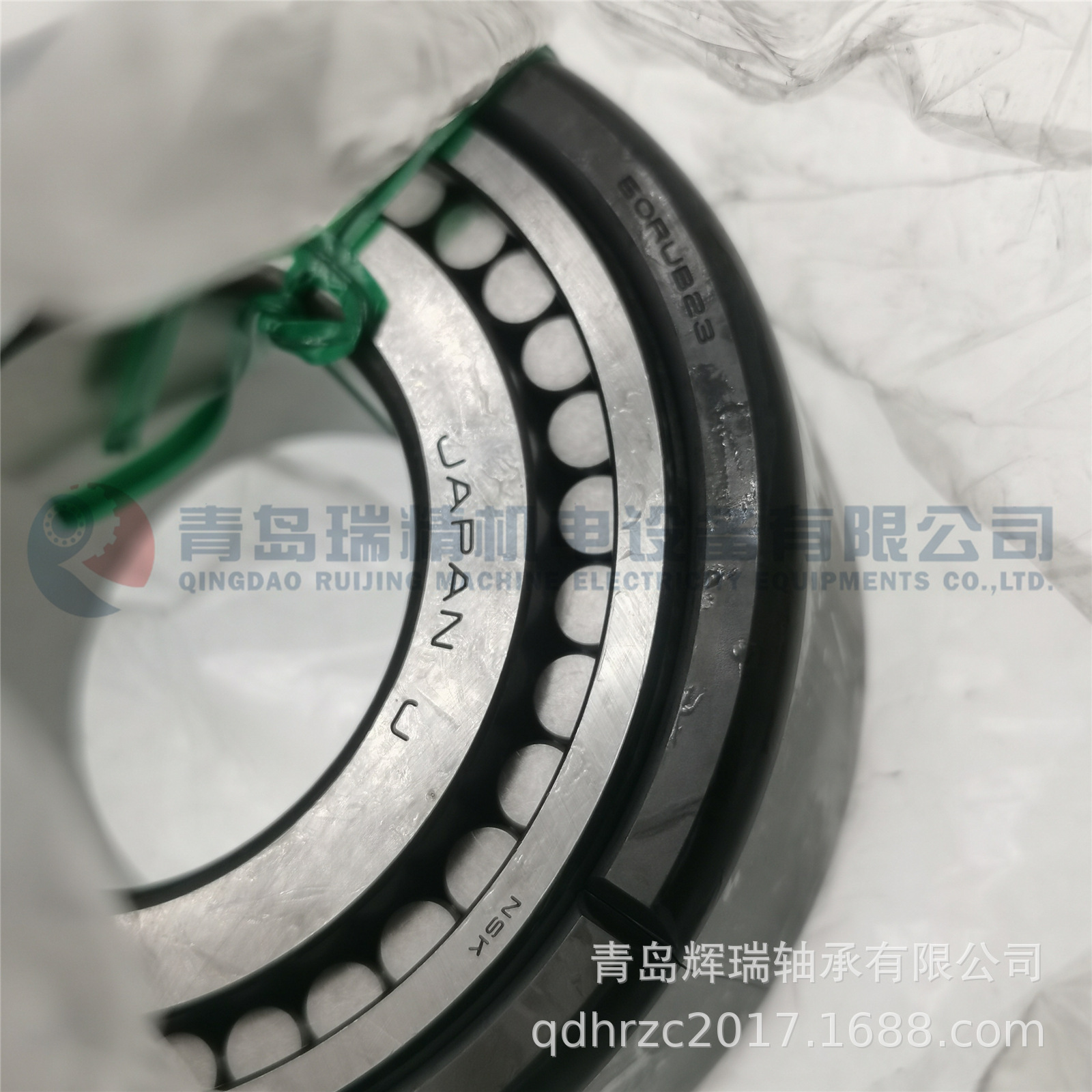 NSK 50RUB23PS8VC3 50RUB23C3 (6