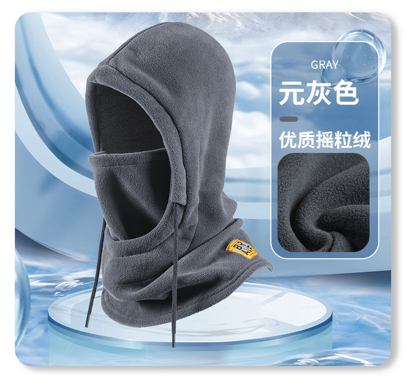 骑行护脸套头帽