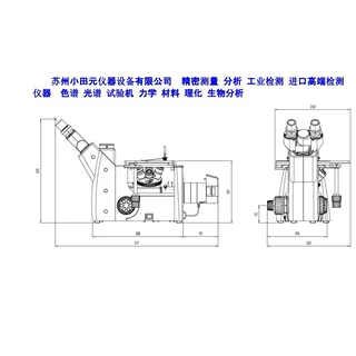 小田元金相显微镜;科研教学显微境;双目体视显微镜;生物体视显微