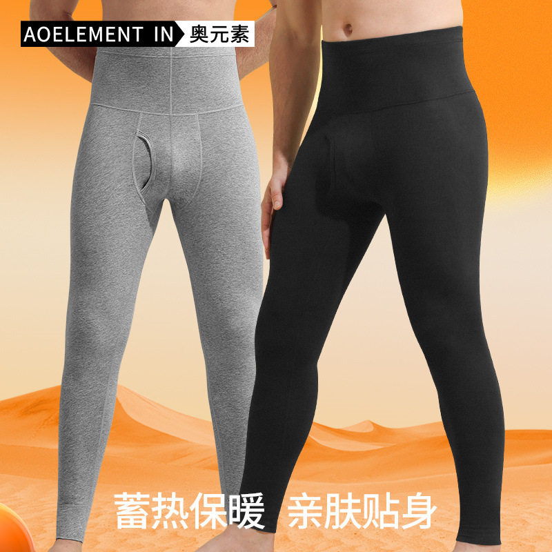 Warm Autumn Pants for Men, Pure Cotton, Thin Base Layer Thermal Pants, Tight-Fitting Underpants, High-Waisted Pants, Autumn and Winter Waist-Protecting Long Pants