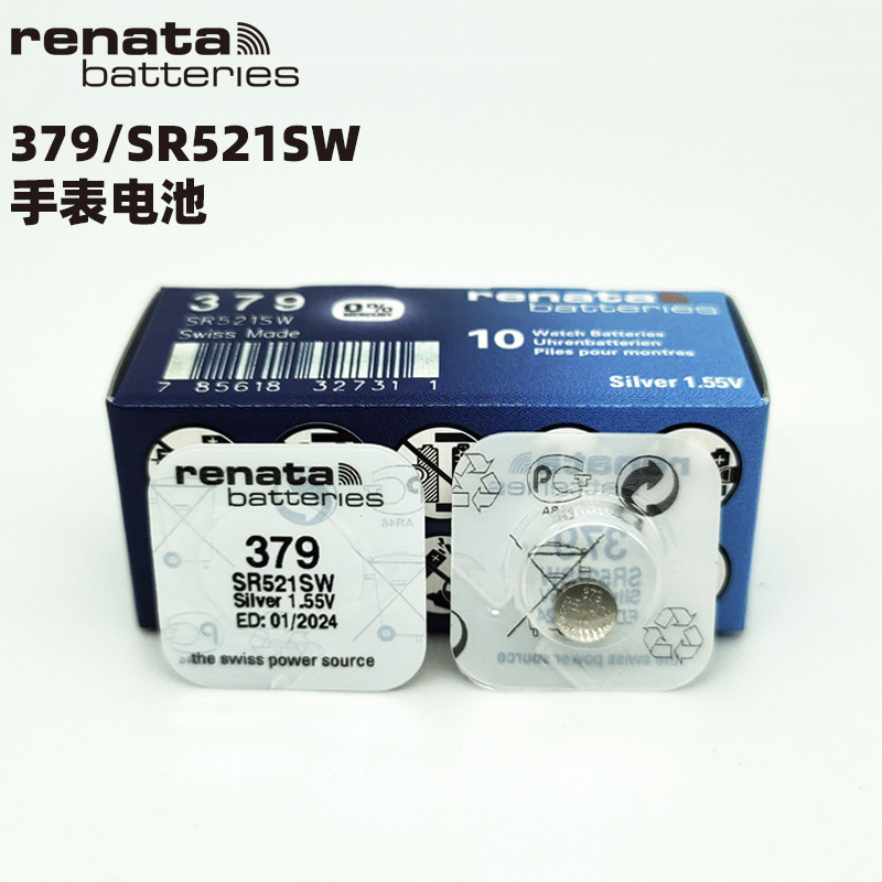 Swiss Renata 379 SR521SW Watch Battery Battery