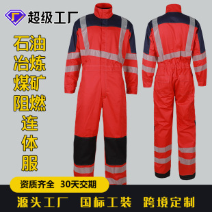 ��ȼ�������B�w��ʯ��ú�Vұ�����b�����B�w���������a֧�ִ��