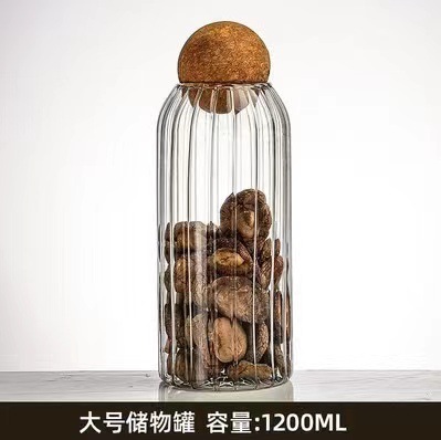 구형 항아리 줄무늬 1100ml