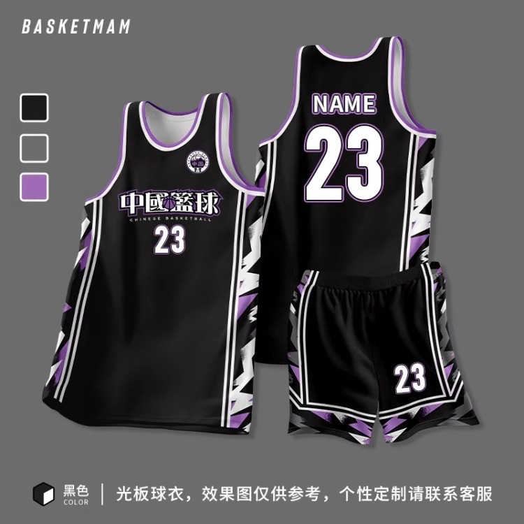 Uniforme de baloncesto de alta gama personalizado para hombres de verano transpirable juego de equipo corporativo camiseta corporativa personalizada estilo americano image 18