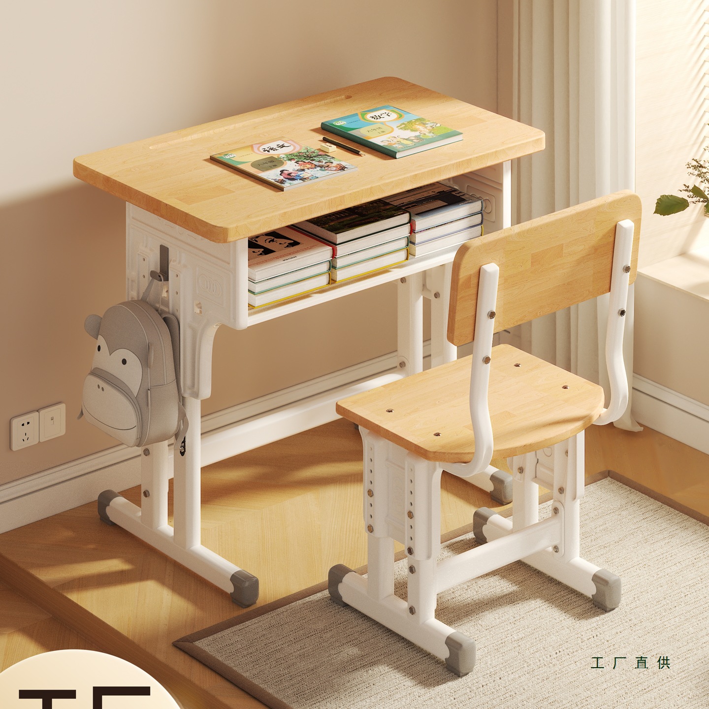 Solid Wood Children's Study Desk and Chair Set, Adjustable Height, Special Desk for Primary School Students, School Training Class Desk and Chair Combination