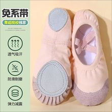 舞蹈鞋女童夏季新款免系带6到8岁女童幼儿园中国舞软底猫爪小学生