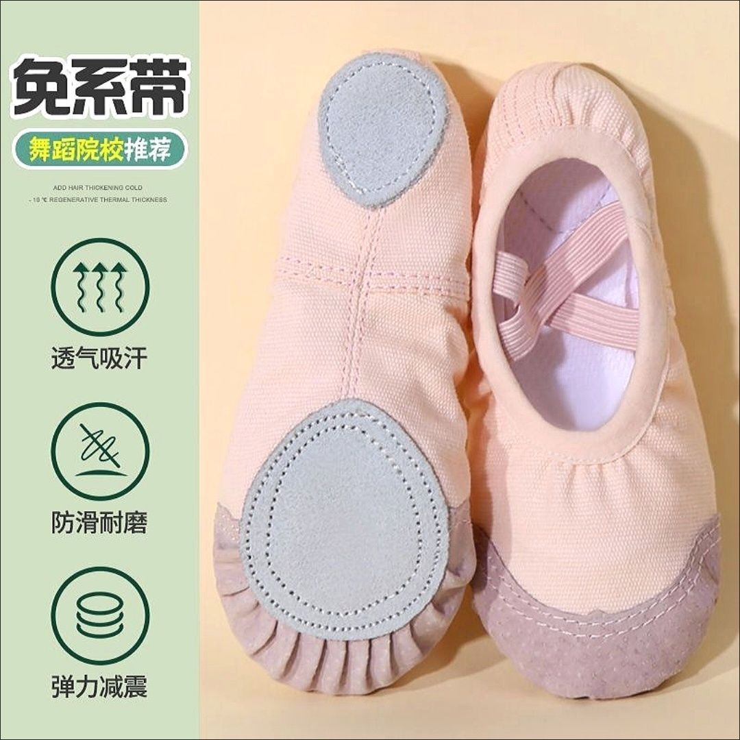 舞蹈鞋女童夏季新款免系带6到8岁女童幼儿园中国舞软底猫爪小学生