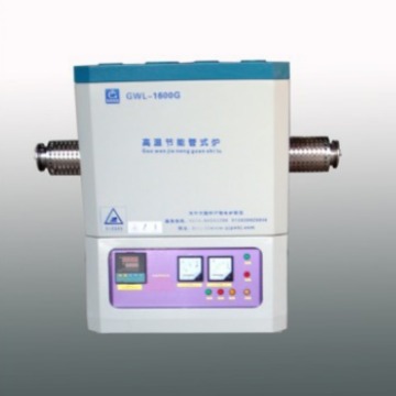 1200-1700度高温管式炉 管式电炉 管式实验炉