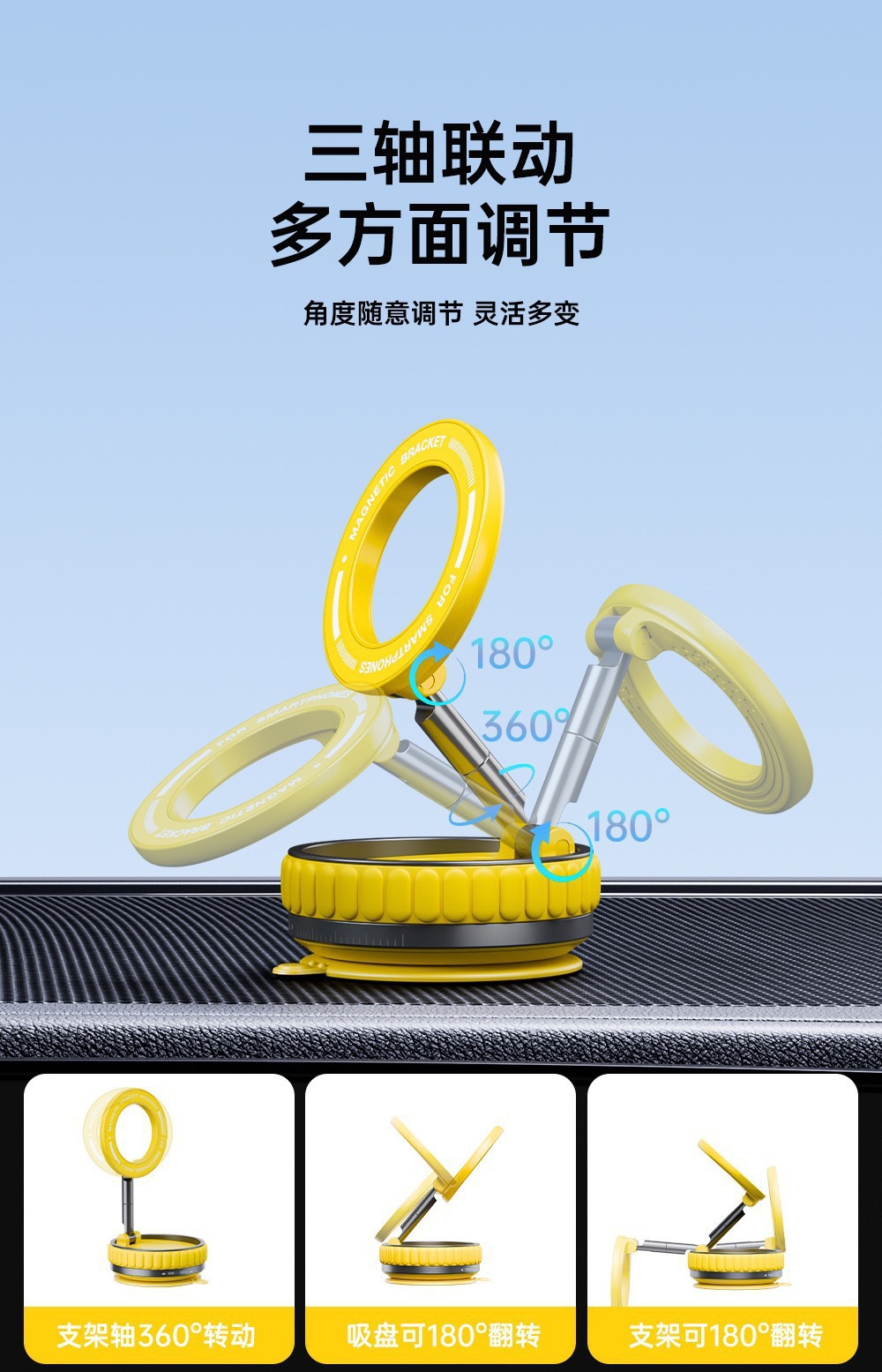 Creative Vacuum Suction Cup Magnetic Mobile Phone Holder Car Folding Car Vacuum Adsorption Anti-Shake Navigation Fixed Frame