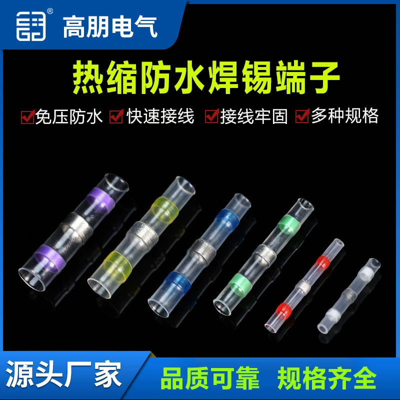 Оптовая продажа, водонепроницаемое кольцо для пайки, клеммная колодка с промежуточной трубкой, быстрая проводка, термоусадочная проволока, клемма для припоя