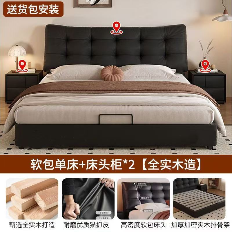 实木软包床双人1.8x2米猫抓皮皮艺床主卧大床婚床单人床1.5米皮床|undefined