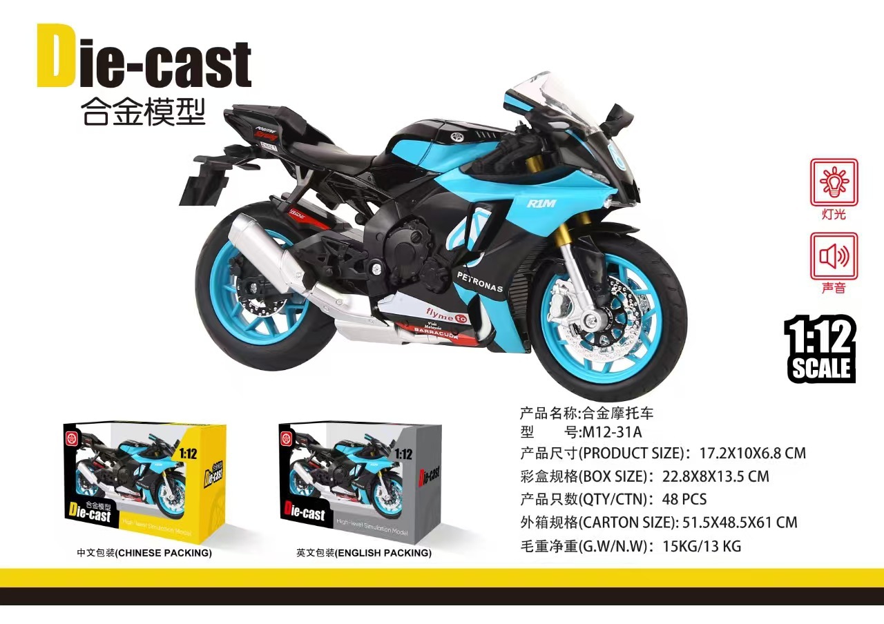Huayi 1/12 Chuan H2R modelo de motocicleta de aleación de simulación modelo de motocicleta de juguete de deslizamiento de luz y sonido para niños