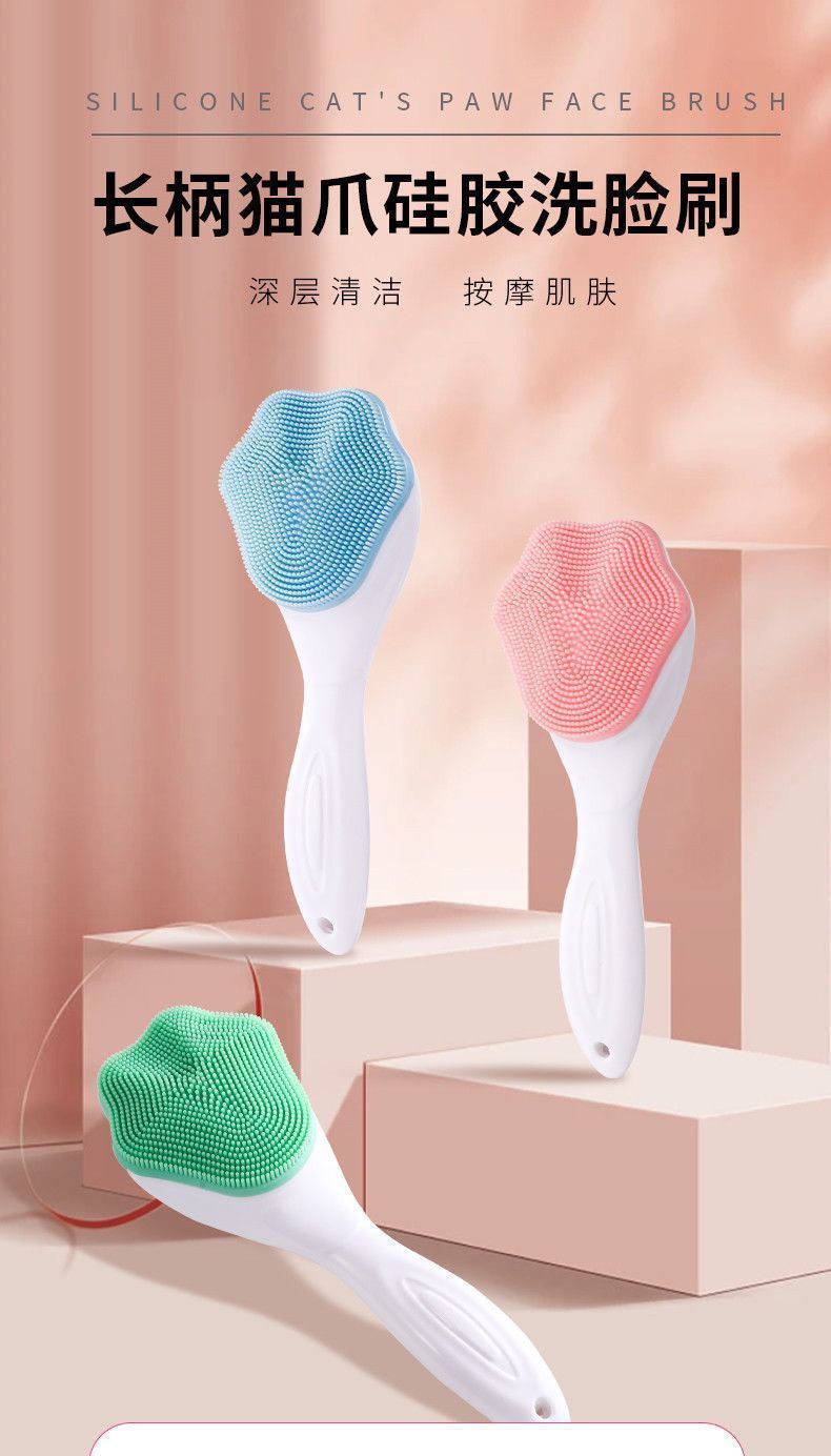 New Silicone Cat Paw Handle Face Washing Brush New Package Design Manual Face Cleaning Brush Silicone Facial Cleanser Skin Care Cross-border