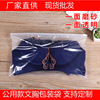 Clothing, pack, underwear with zipper, matte bag, wholesale