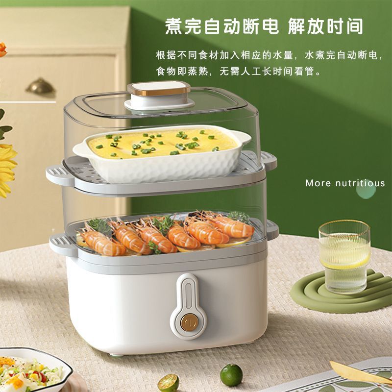 Vaporera eléctrica, vaporera multifuncional de varias capas para el hogar, olla de vapor para dormitorios estudiantiles, para cocinar verduras al vapor, desayunos, huevos al vapor image 2
