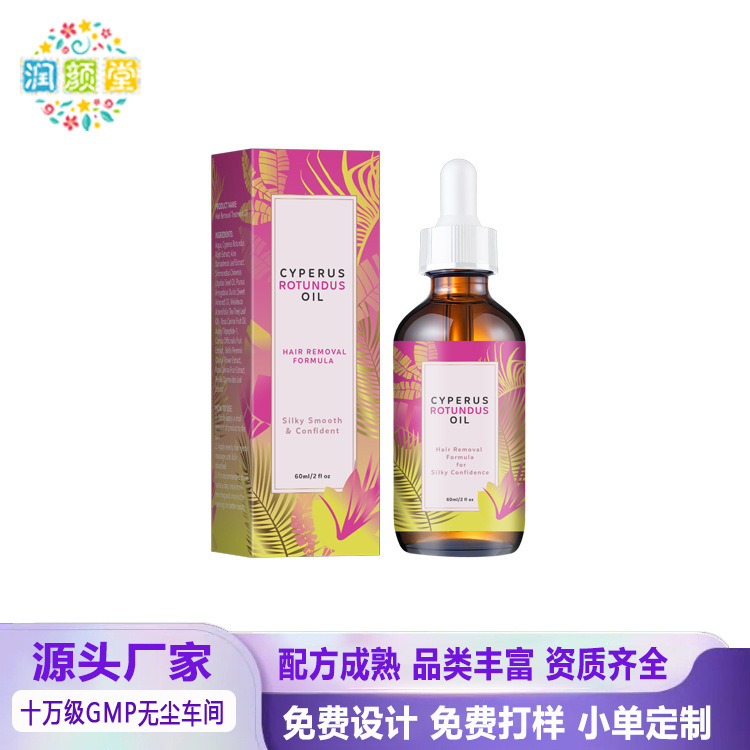 Cross-Border Best-Selling Hair Removal Care Essential Oil 60ml Gentle Skin Care Soothing Moisturizing Oil Cross-Border Best-Selling Hair Removal Care Essential Oil 60ml Gentle Skin Care Soothing Moisturizing Oil