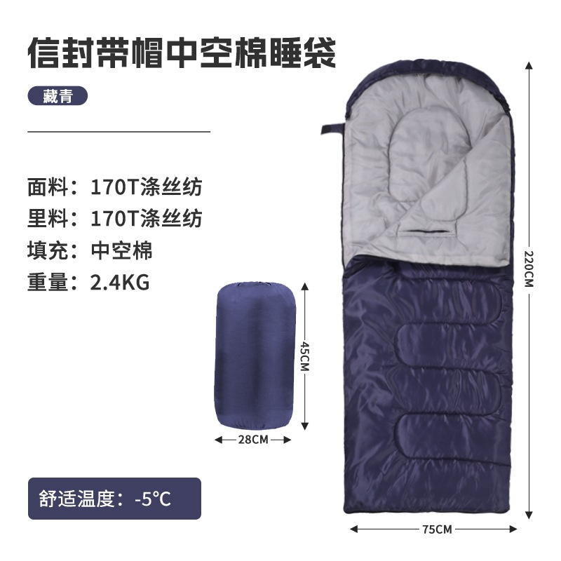 Navy blue 2.4kg