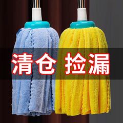 古い家庭を引きずると、吸水モップのタオルの布が頭を落とさないように引きずられます。