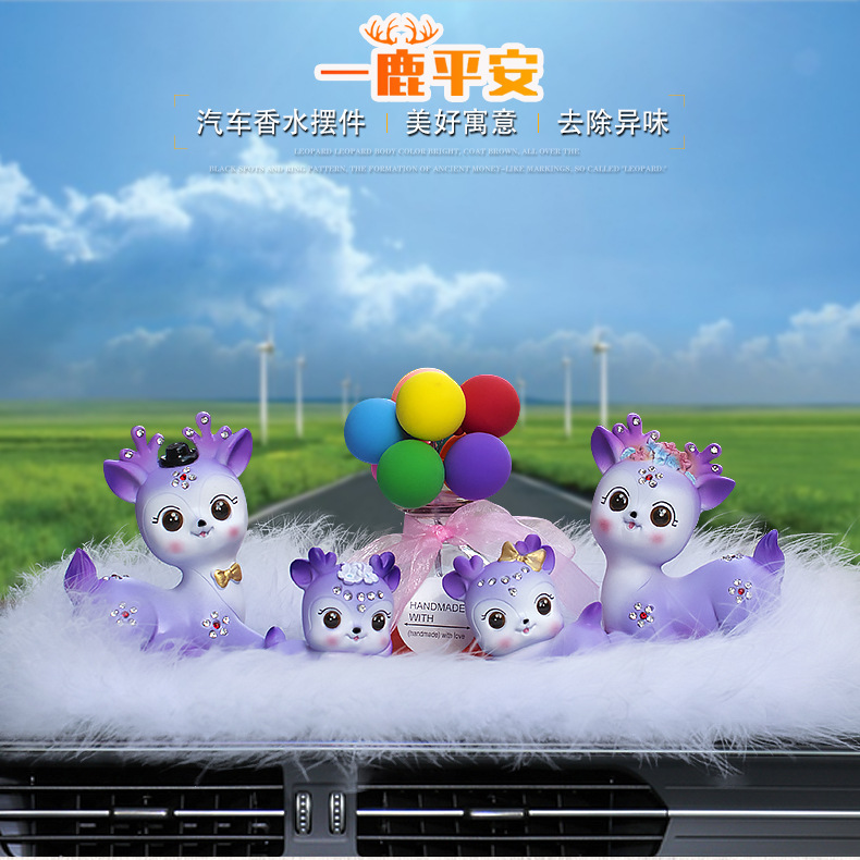 睁眼鹿详情_03