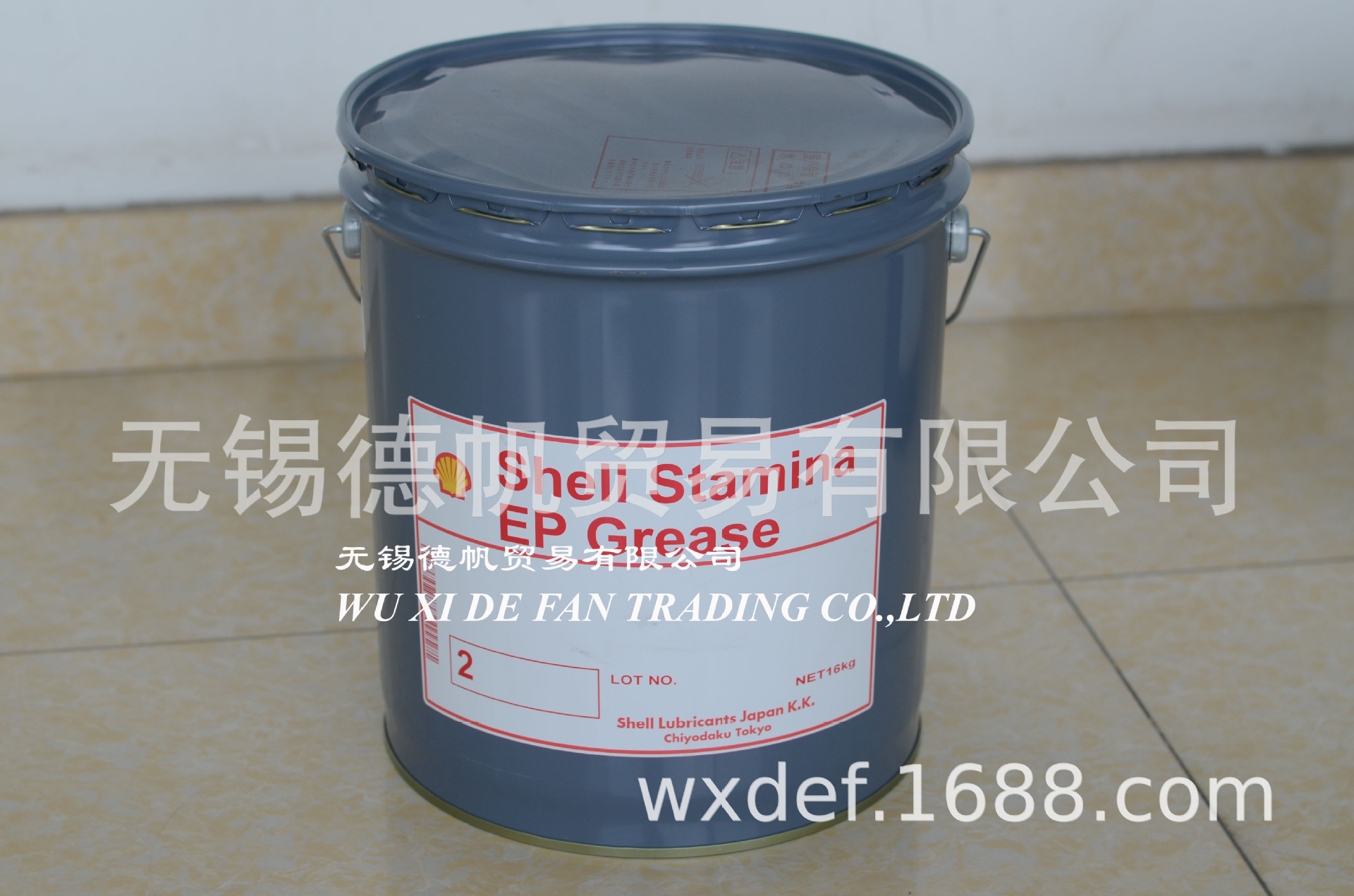 昭和 Stamina EP  grease 2