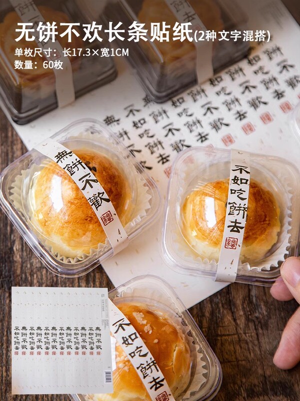 2025年新款中秋月饼高级感包装盒高档6轻奢8粒装礼盒蛋黄酥空盒子|undefined