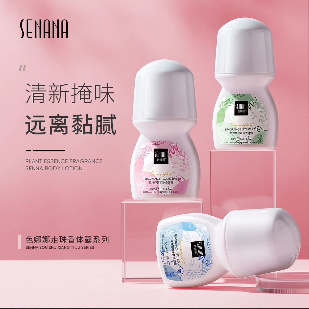 Se Nana Rolling Ball Deodorant Light Sweat Underarm Deodorant Vitality Refreshing Refreshing Roll-on Perfume Manufacturer Wholesale for Men and Women