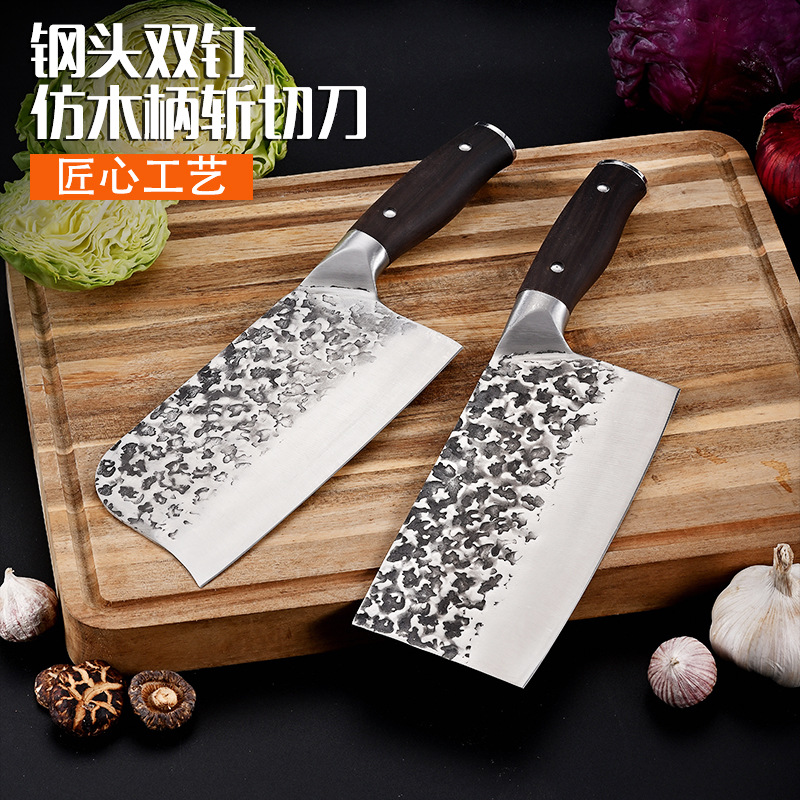 钢头双钉斩切刀家用厨房工具切肉切片刀斩骨刀厨师刀套
