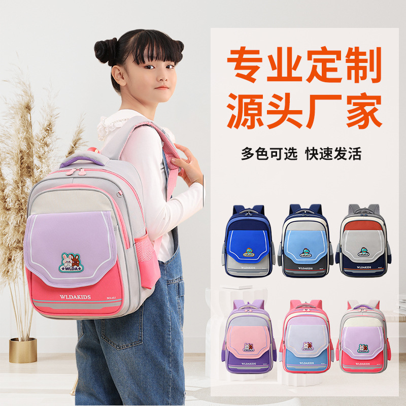 Mochila de escolares para estudiantes de primaria, mochila infantil resistente al desgaste, mochila de moda para hombres y mujeres.