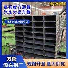 挂车T700L高强方管700BL汽车框架工程用大梁方矩管Q355猛料黑方管
