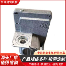 厂家供应 提升机底座 吊篮提升机 电动吊篮配件 电动提升机