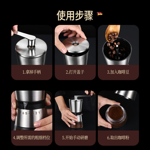 Hand-cranked coffee grinder hand grinder detachable portable grinder coffee machine ceramic grinding core thick and fine grinder