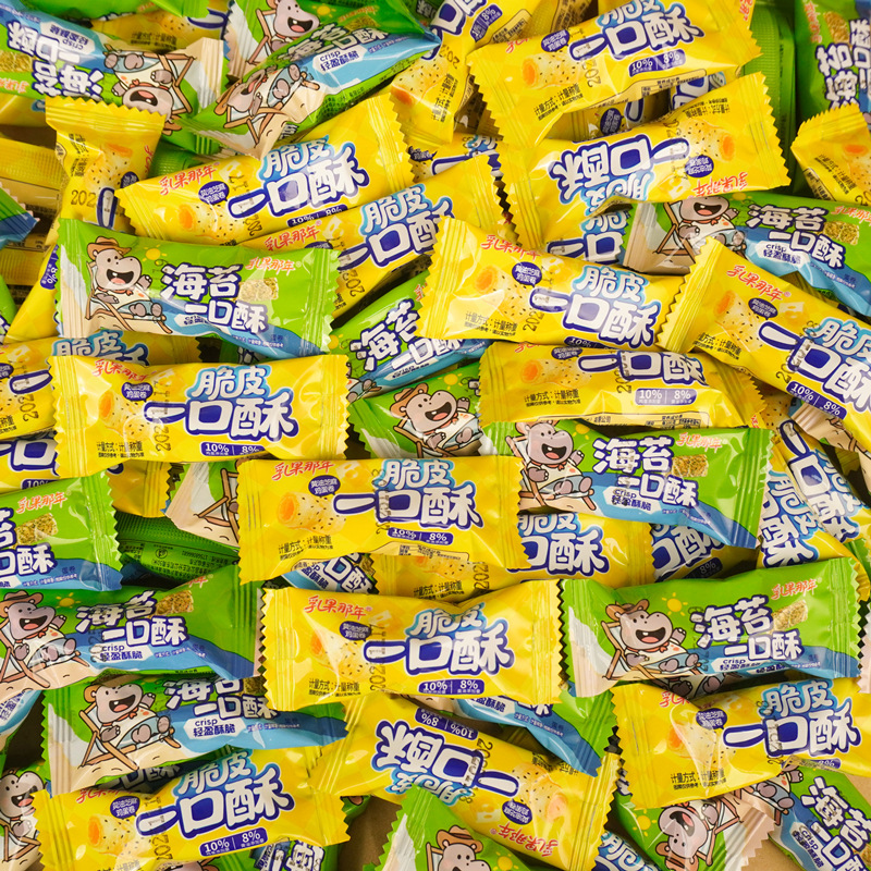 火鍋店は小さいお菓子を待っています。単独で小さい包装をしています。