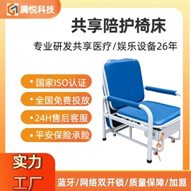 商业专用设备;折叠椅;折叠床