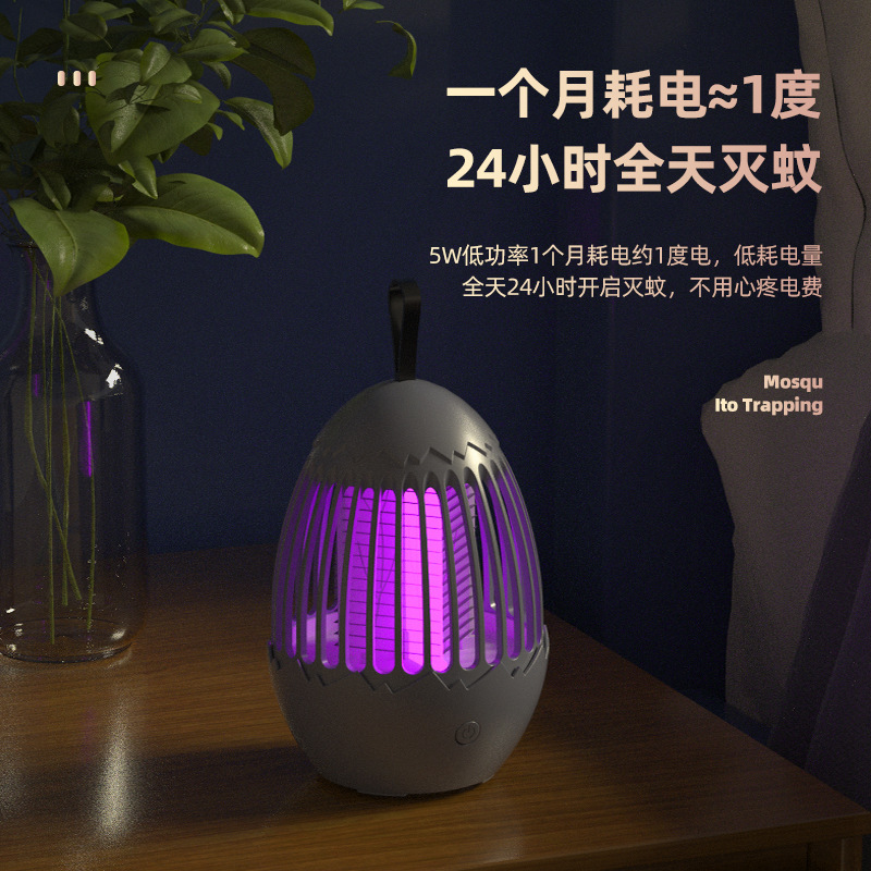 新型携帯充電電気ショック式蚊取りランプ家庭用室内屋外オフィスキャンプ蚊取り器クロスボーダー卸売り|undefined