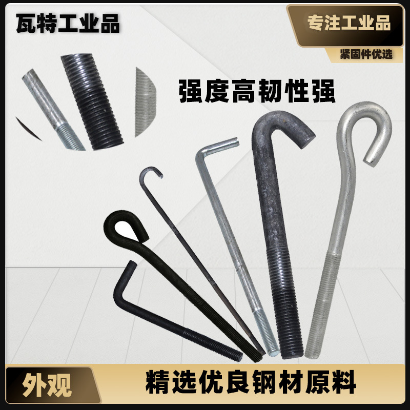 Анкерный болт Watt Industrial Products национальный стандарт