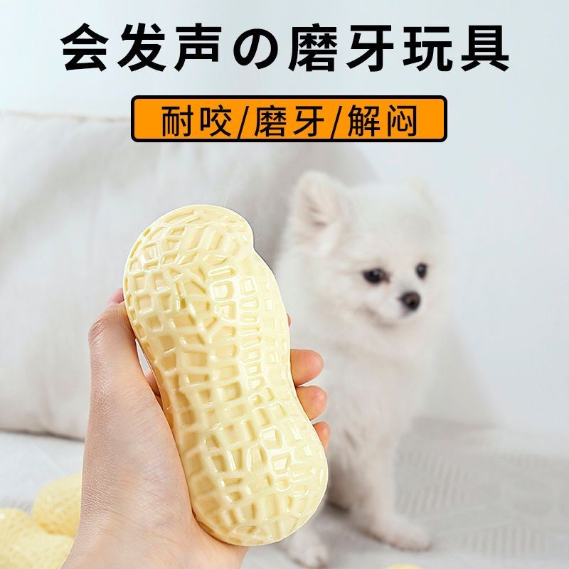 Juguetes sonoros para perros, mordedura resistente, muelas sonoros, cacahuetes, dientes limpiadores, artefactos mágicos, juguetes para perros, artículos para mascotas