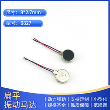 熱賣低價新產品空氣0827凈化器掛脖風扇電子手表高頻振動電機