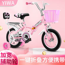 新款兒童自行車女孩2-4-6-7-8-10-12歲折疊腳踏車女童小孩子單車