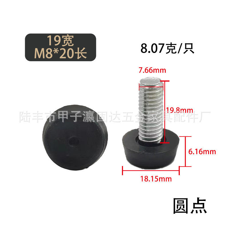 瀘固達金属家具調整可能足m 6 m 8 m 10安定プラスチック足マット足カップ展示棚調整足|undefined