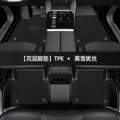 Universal Foot Pad mat surrounding Citroen 2023 car - thickened-double-layer-tpe-foot-mat-black-snow-silk-model-21-24-versailles-cx5