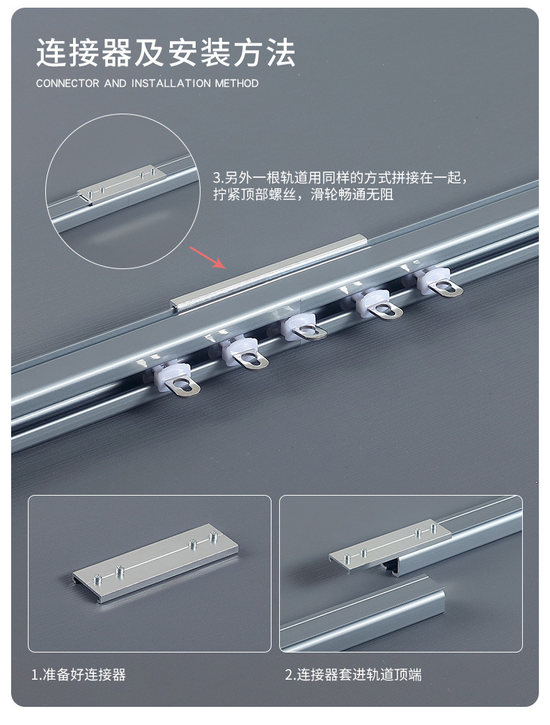 J-方轨详情04(修改)_22.jpg