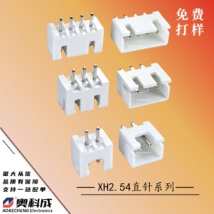 XH2.54ֱᘰ�ɫ 2.54MM�g�� 2-16P�N��Rȫ��ʽ����DIP TJC3ֱ�