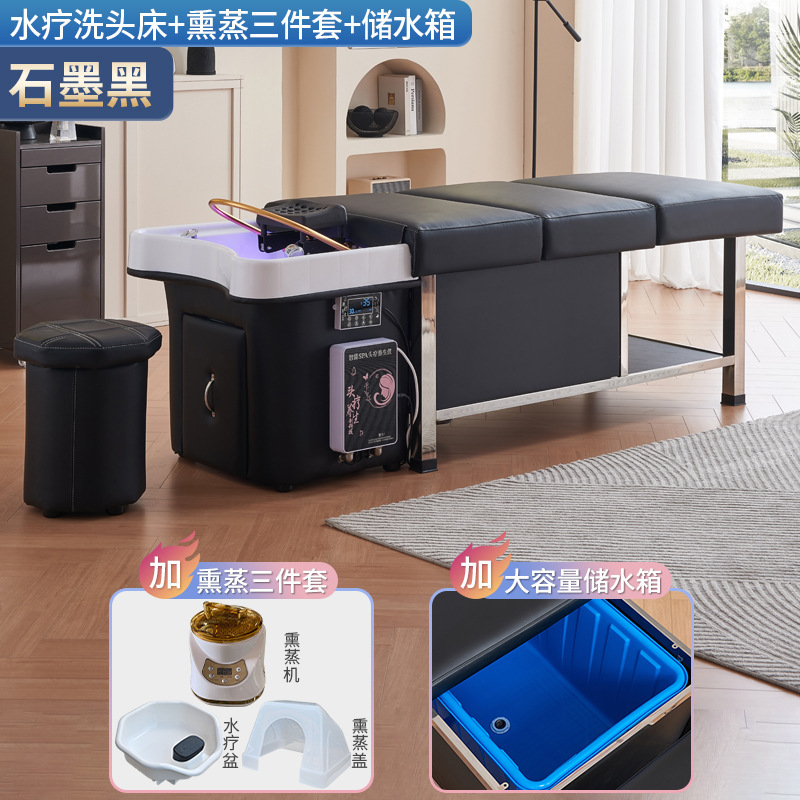 (Misterioso negro) cama de champú + tanque de almacenamiento de agua + fumigación + circulación de agua