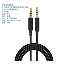 ���m��AstroA10 A40 A30 A50�^��ʽ�Α���C���Ĺ��������l�B�Ӿ�