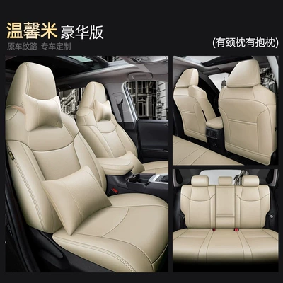 Modelə uyğun (Original) oturacaq örtükləri — car seat covers - warm-rice-deluxe-edition-five-seater-nappa-leather-full-coverage-for-front-and-rear-rows