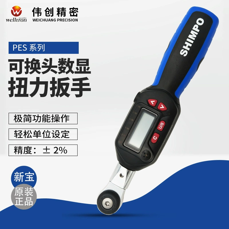 Оригинальные оригинальные товары SHIMPO Новое сокровище серии PES сменный Цифровой Динамометрический ключ точное измерение крутящего момента