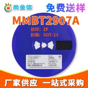 �����NƬ���O��MMBT2907A �zӡ2F SOT-23 ��оƬ PNP��̖���w��